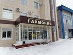 Гармония (Traktovaya Street, 18ПЗ), medical center, clinic