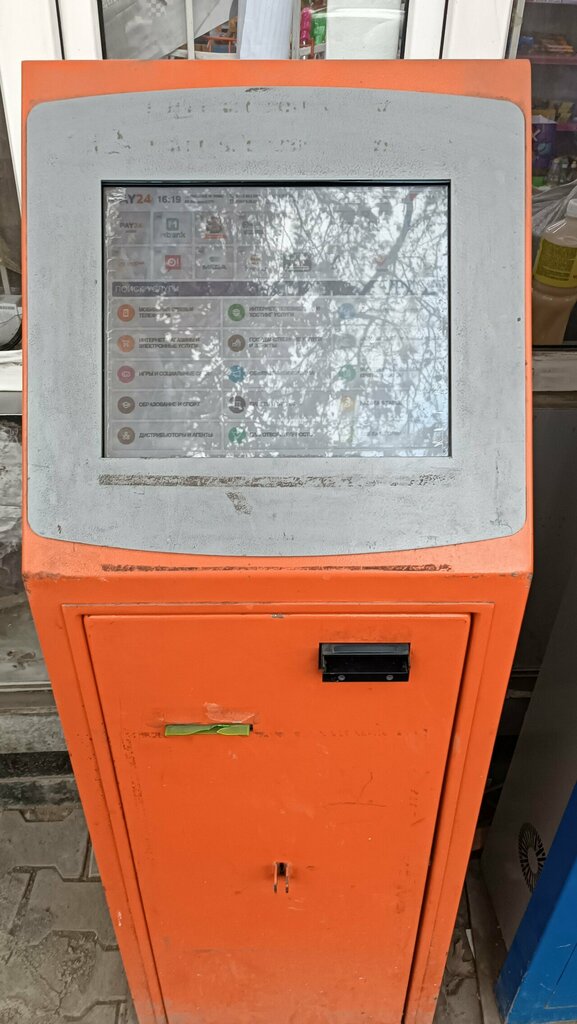 Payment terminal Pay24, Osh, photo