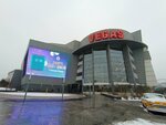 Indoor TV (Mezhdunarodnaya Street, 12), advertising agency