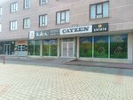 Kiler Food (Konya, Selcuklu, Akincilar Neighborhood, Akincilar Avenue, 14B) ، متجر بيع الشاي