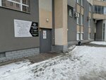 НоготОк (Tatischeva Street, 100), estudio de manicura