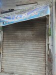 Hafiz mobile shop (Kot Lakhpat, Karman Wala Bazar Road, 19), mobile phone store