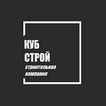 Кубстрой (ulitsa Ostrovskogo, 48), construction company