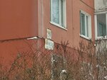 Kislorod (Saint Petersburg, Afonskaya Street, 16), social group