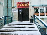 Вкус из прошлого (Stantsionnaya Street, 60/9), food manufacturers