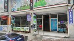Belen Construction and Real Estate (İstanbul, Esenyurt, Hürriyet Mah., Leylek Sok., 1), sale and lease of commercial real estate