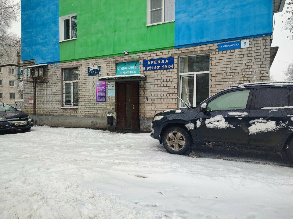 Trabajos de aislamiento Акустический уют, , foto