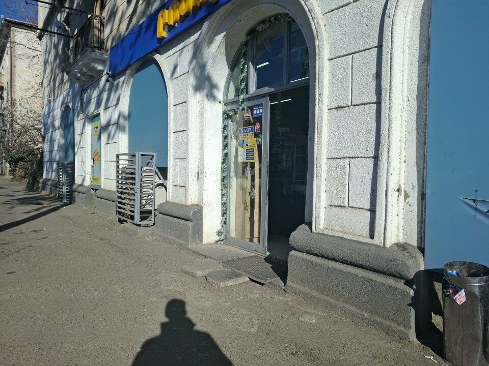 Supermarket Libre, Rustavi, photo