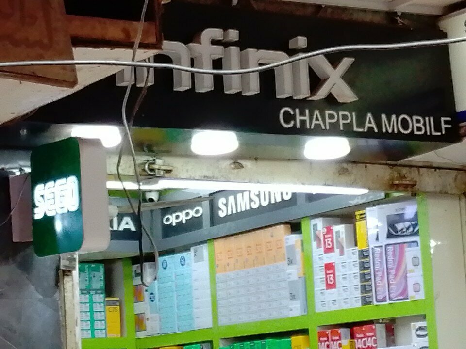 Mobile phone store Chappala mobile, Karachi, photo