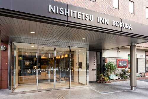 Гостиница Nishitetsu Inn Kokura в Китакюсю