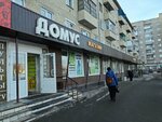 AktivDengi (Vysotnaya Street, 27) ، مؤسسات التمويل الصغرى