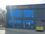Malyshandiya (Tashkent street, 148), tienda de niños