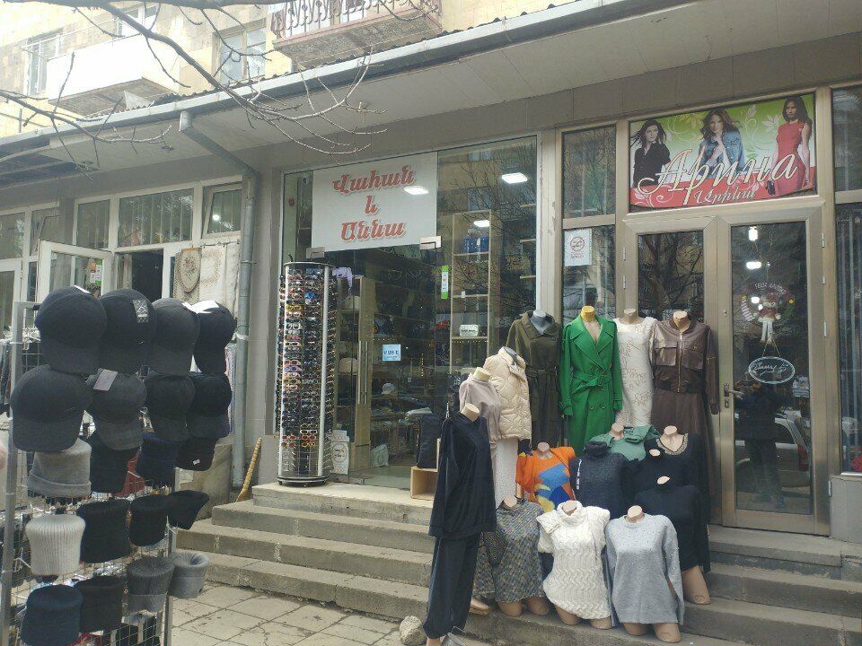 Clothing store Ваган и Анна, Vanadzor, photo