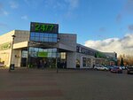 Белпочта (Cimirazieva Street, 8), terminal de pago