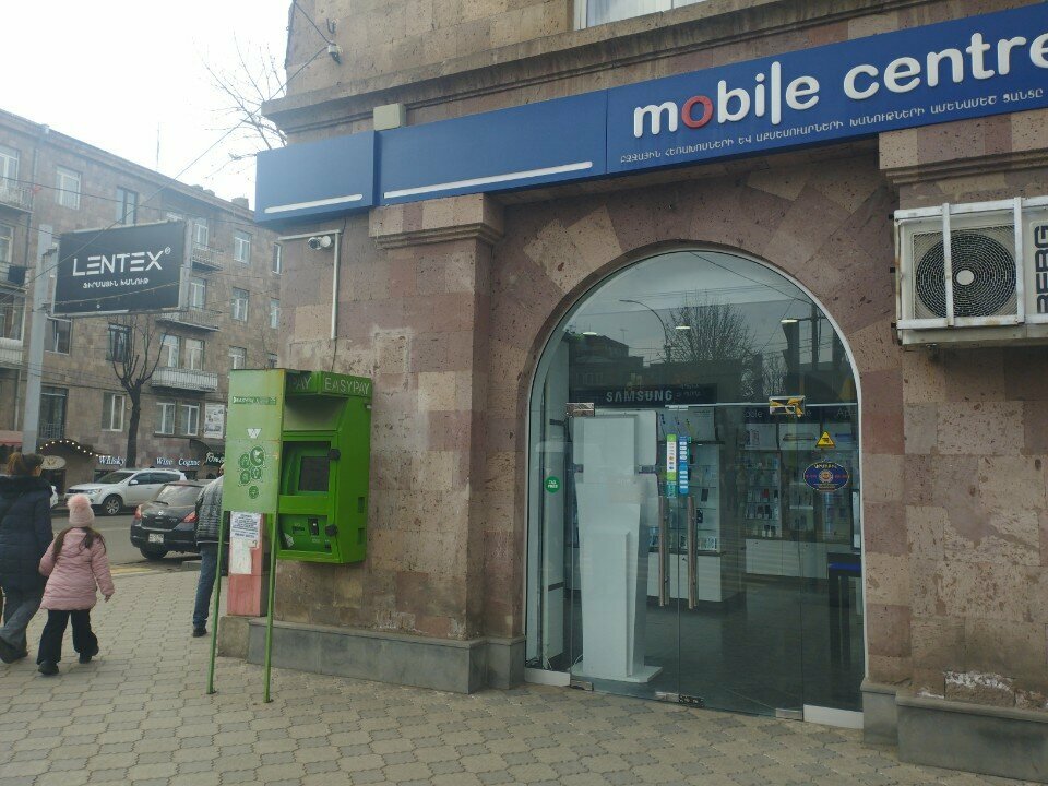 Payment terminal Fast Shift, Vanadzor, photo