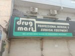Drug (North Karachi Township, Sector 11C, Umer Farooq Street, L734), pharmacy