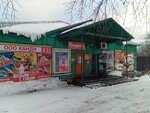 Deshevizna (Limendskoye shosse, 1А), grocery