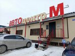 Topsto (Kubanskaya ulitsa, 2), vehicle inspection station