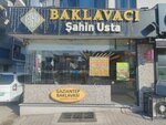 Baklavaci Sahin Usta (İzmir, Buca, Çamlıkule Mah., 222/50 Sok., 25), confectionary