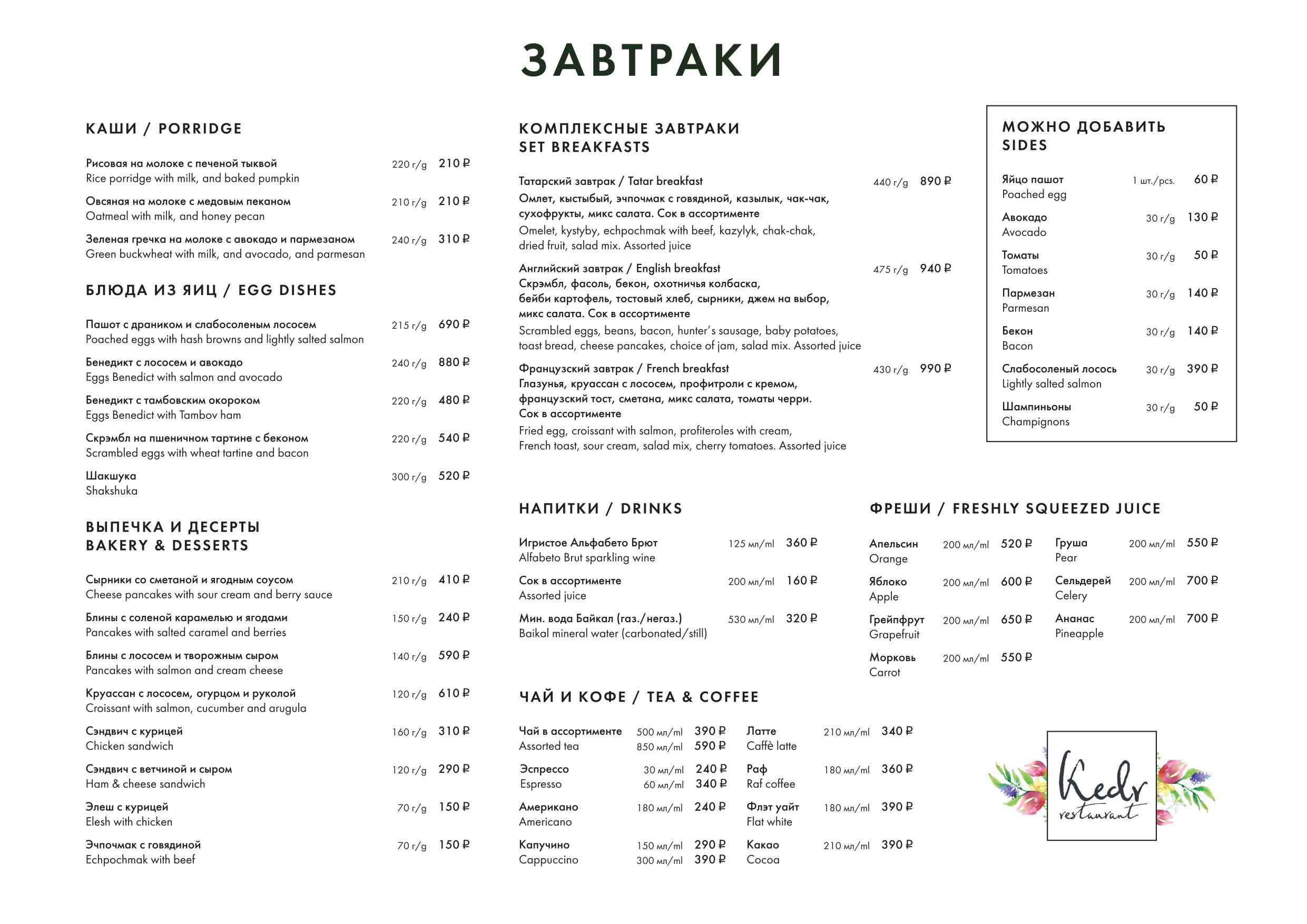 Фото DoubleTree by Hilton Kazan City Center