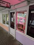 Кондитерская студия (Lesnaya ulitsa, 15А), confectionary
