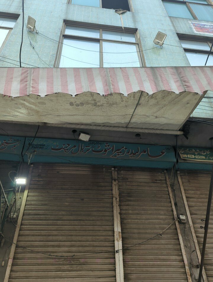 Shoe store Amir Leather Parachute Tarpal Merchant, Lahore, photo