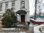 Кабинет психолога (Internacyjanalnaja Street, 11А) ، خدمات الصحة النفسية