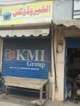 Al khar wood workers (Township, Sector B-1, Kashmir Road, 151), woodworking enterprise