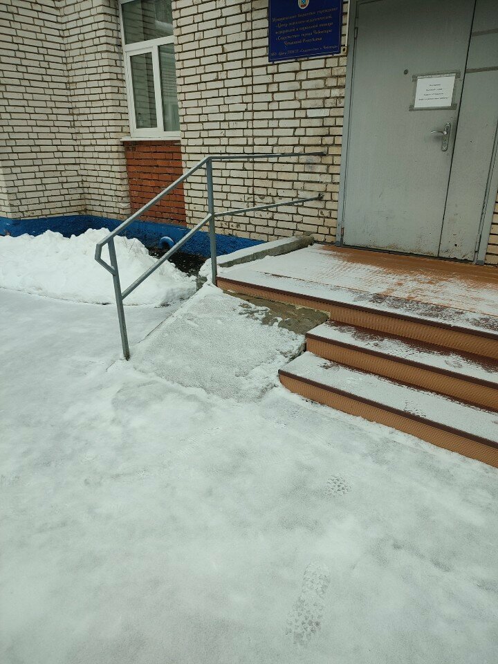 خدمات الصحة النفسية Sodruzhestvo ، ، صورة