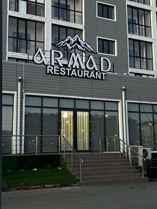 Armad (Turkistan, 160-shy oram, 282), restaurant
