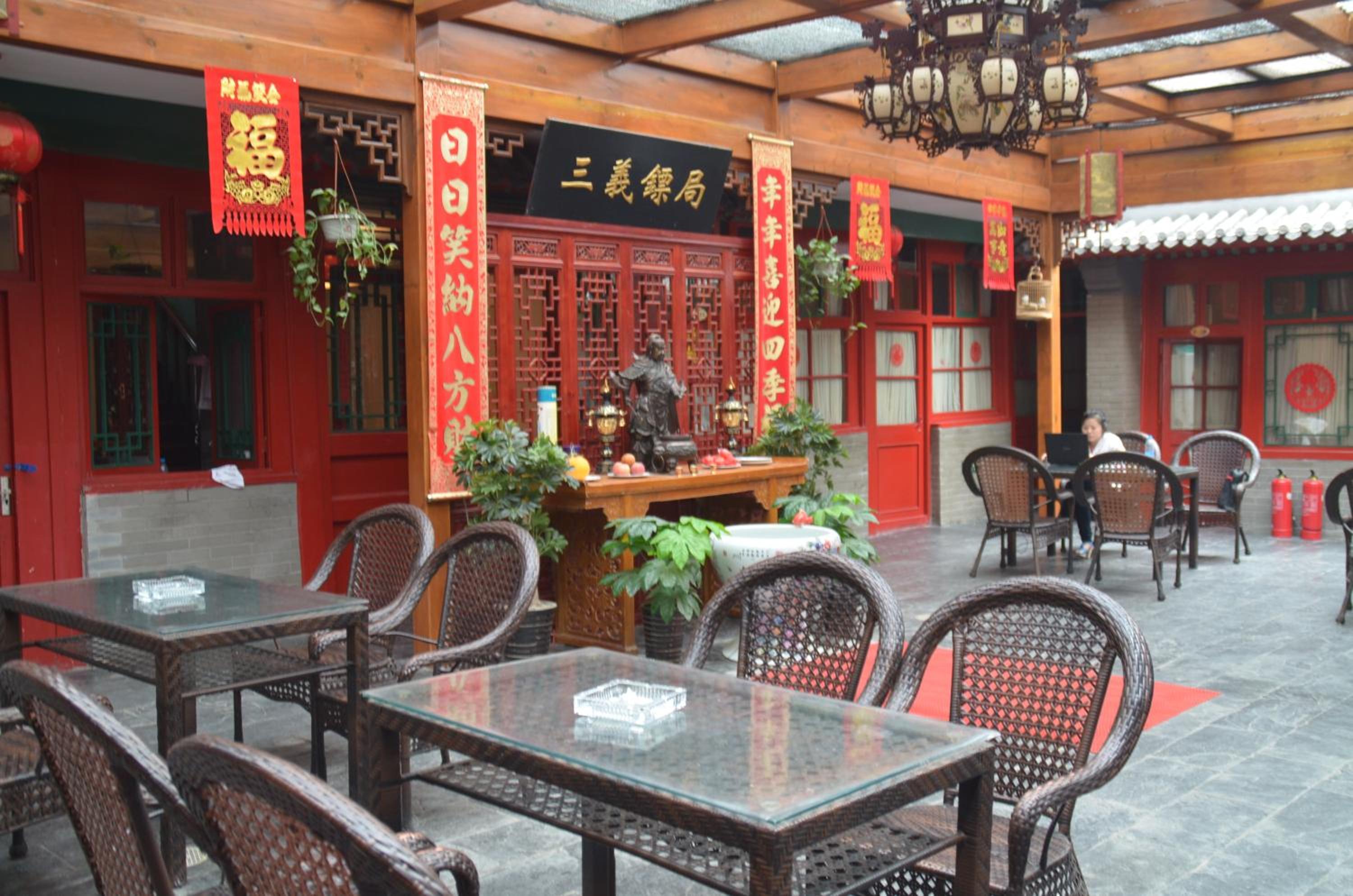Фото Qianmen Courtyard Hotel