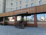 А мы тут, всё плюшками балуемся (Krasnoarmeyskaya Street, 135), cafe