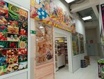 Кукла (Pogranichnaya ulitsa, 2/2), confitería