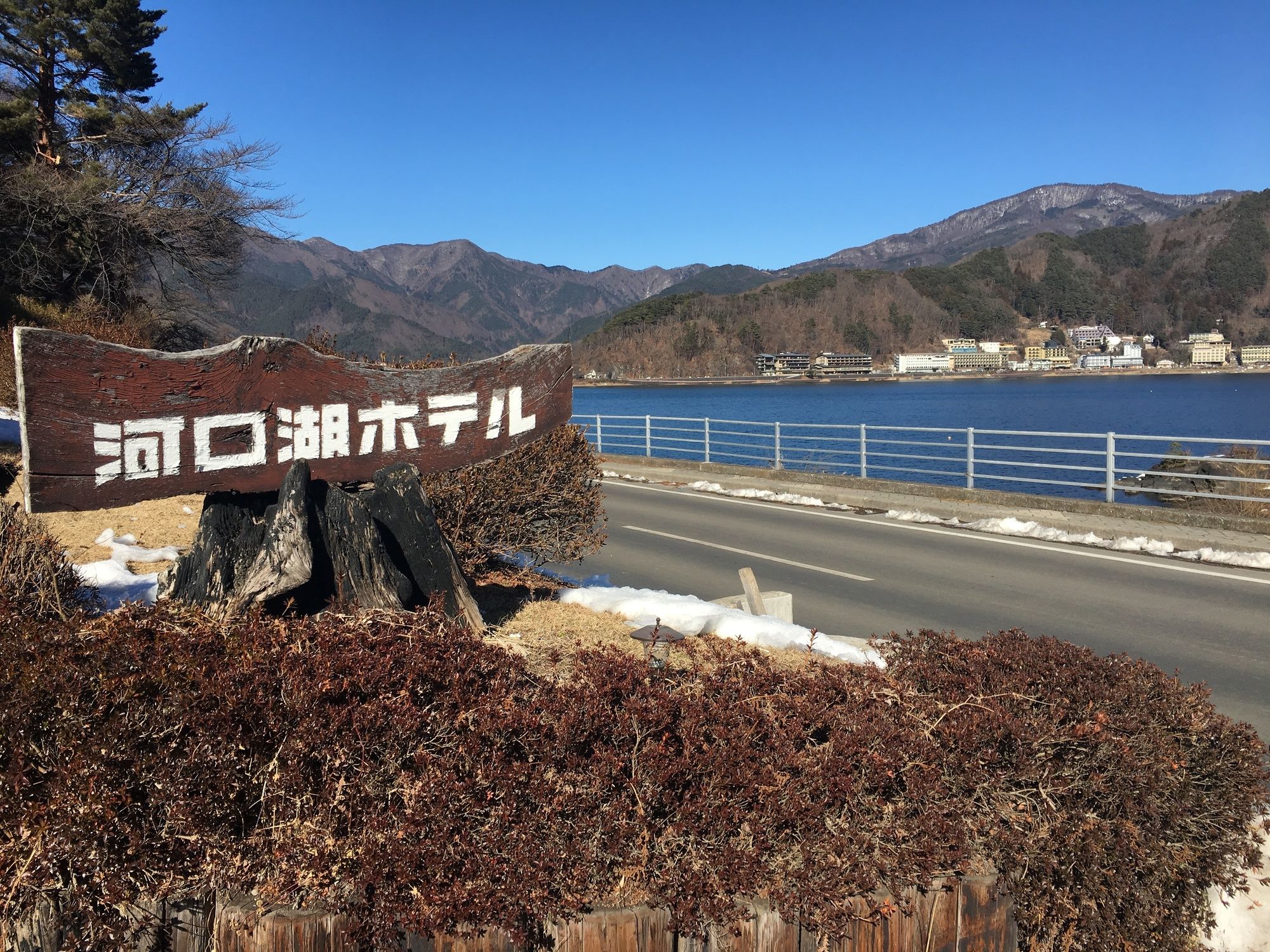 Фото Kawaguchiko Hotel