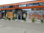 ЮГgsm (ulitsa imeni P.M. Gavrilova, 100), reparación de teléfonos
