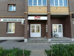Ochki dlya vseh (Michurinskaya Street, 213Б) ، مركز طبي، عيادة