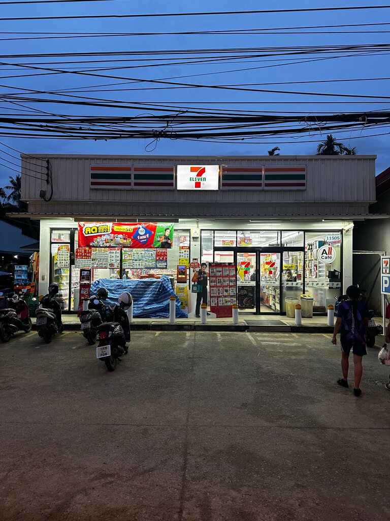 Grocery 7-Eleven, Earth, photo