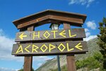 Acropole Hotel Delphi