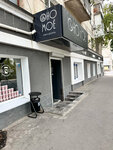 Ono moe (Троллейбусная улица, 3), cafetería