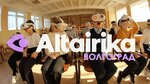 Altairika (Bakinskaya Street, 8А), educación adicional
