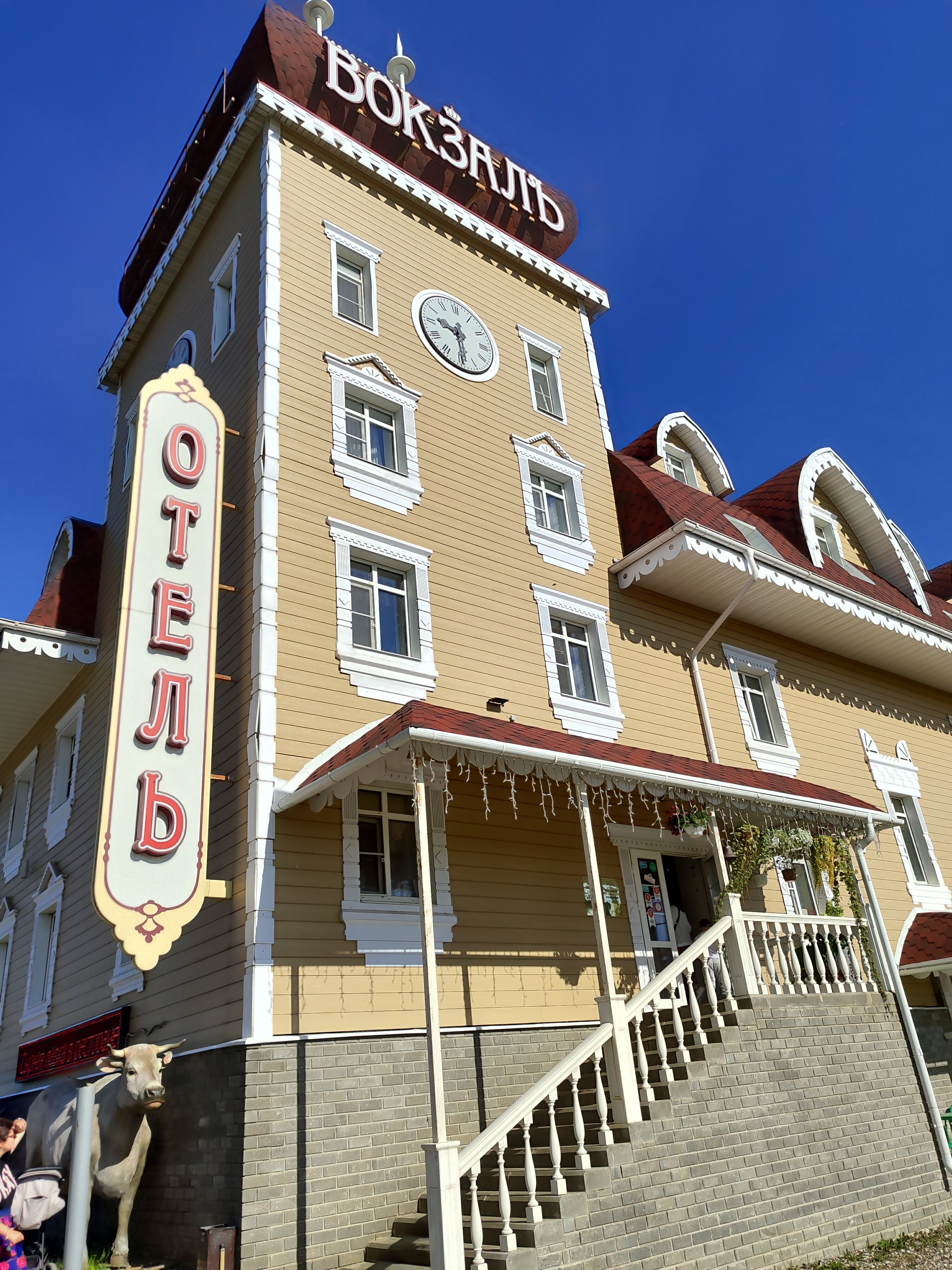 Фото Кострома Сырная