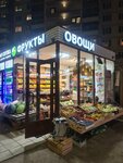 Овощи и фрукты (Evropeyskiy Avenue, 15А), greengrocery