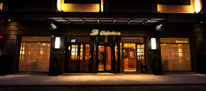 Гостиница Le Châtelain