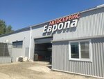 Avtoservis Evropa (Kulakova Avenue, 42), servicio de coches, centro de reparación de automóviles