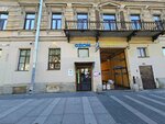 Гелеанд (Ryleeva Street, 3), construction company