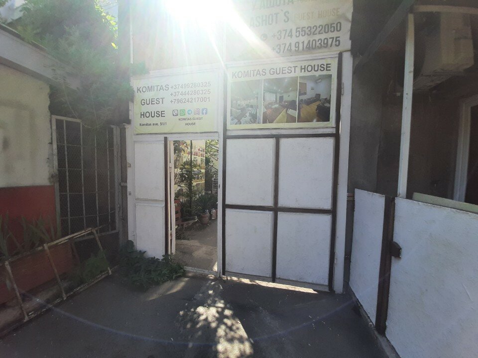 Фото Гостевой Дом Комитас