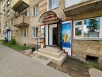 Amandyk (Kókshetaý kóshesi, 16), tienda de productos