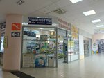 Компас здоровья (Dzerzhinskogo Street, 21) ، مرشحات المياه