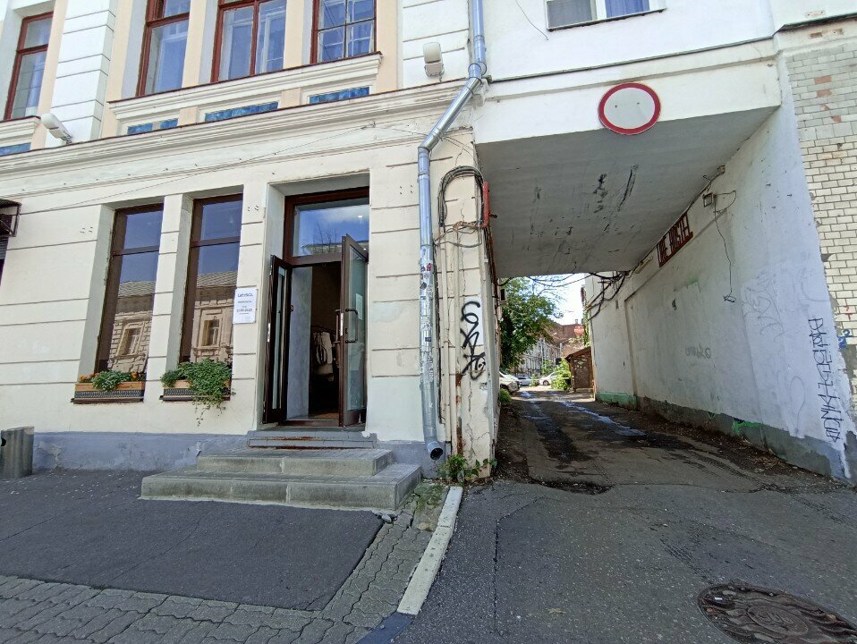 Clothing store Latte&Co, Yaroslavl, photo