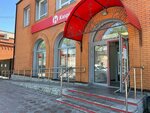 Kaspi Bank (Lýnacharskıı kóshesi, 9), terminal de pago